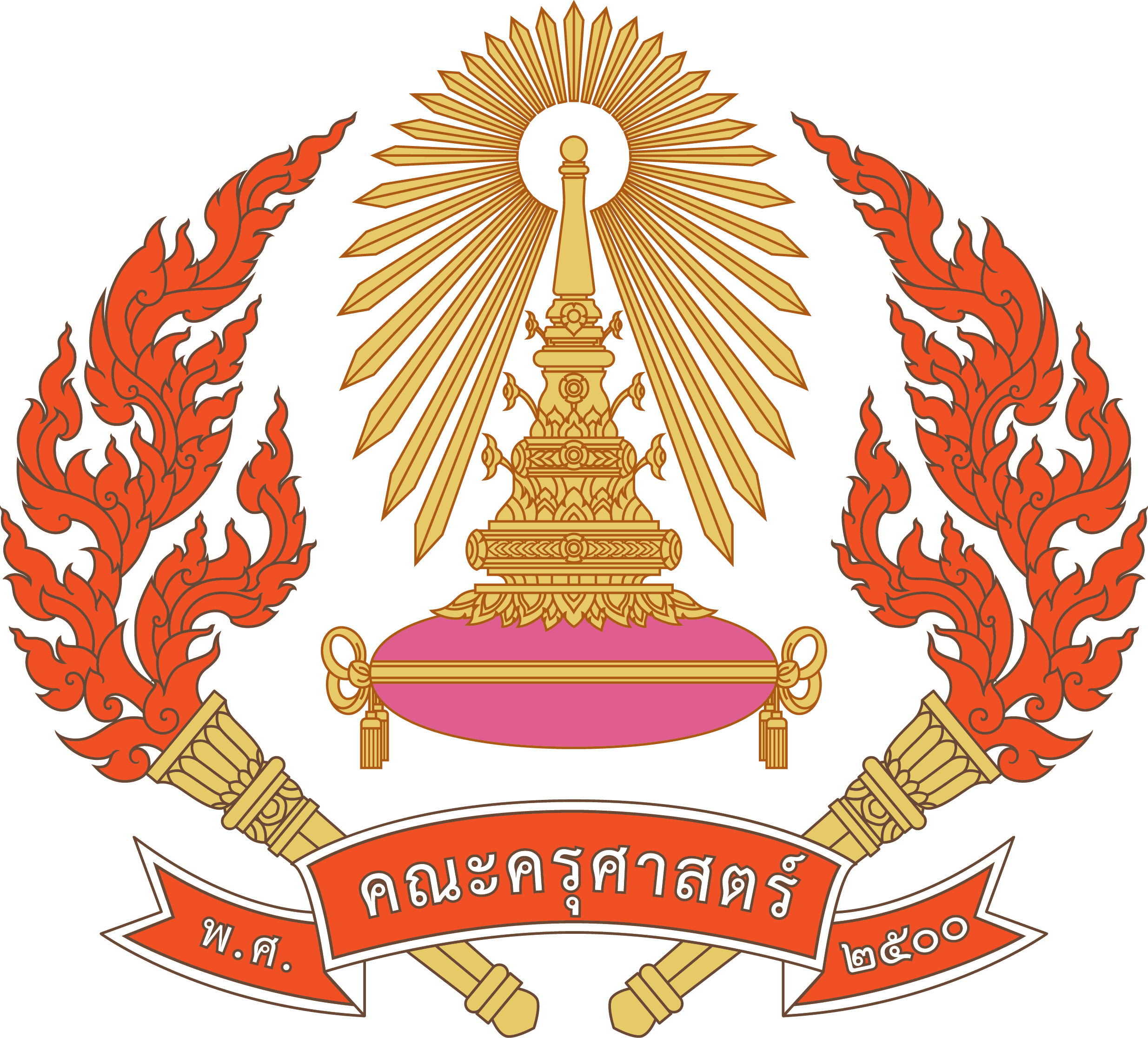 Faculty of Education Logo