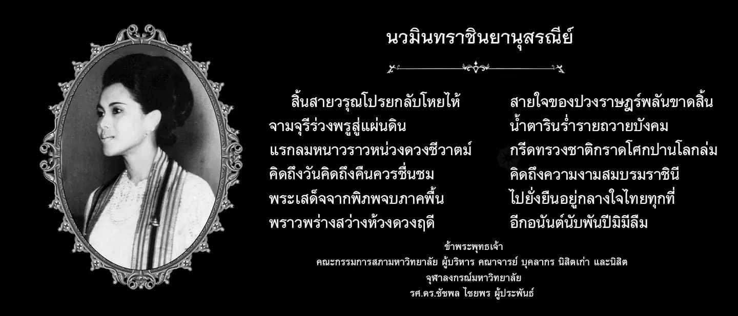ภาพสไลด์ที่ 1