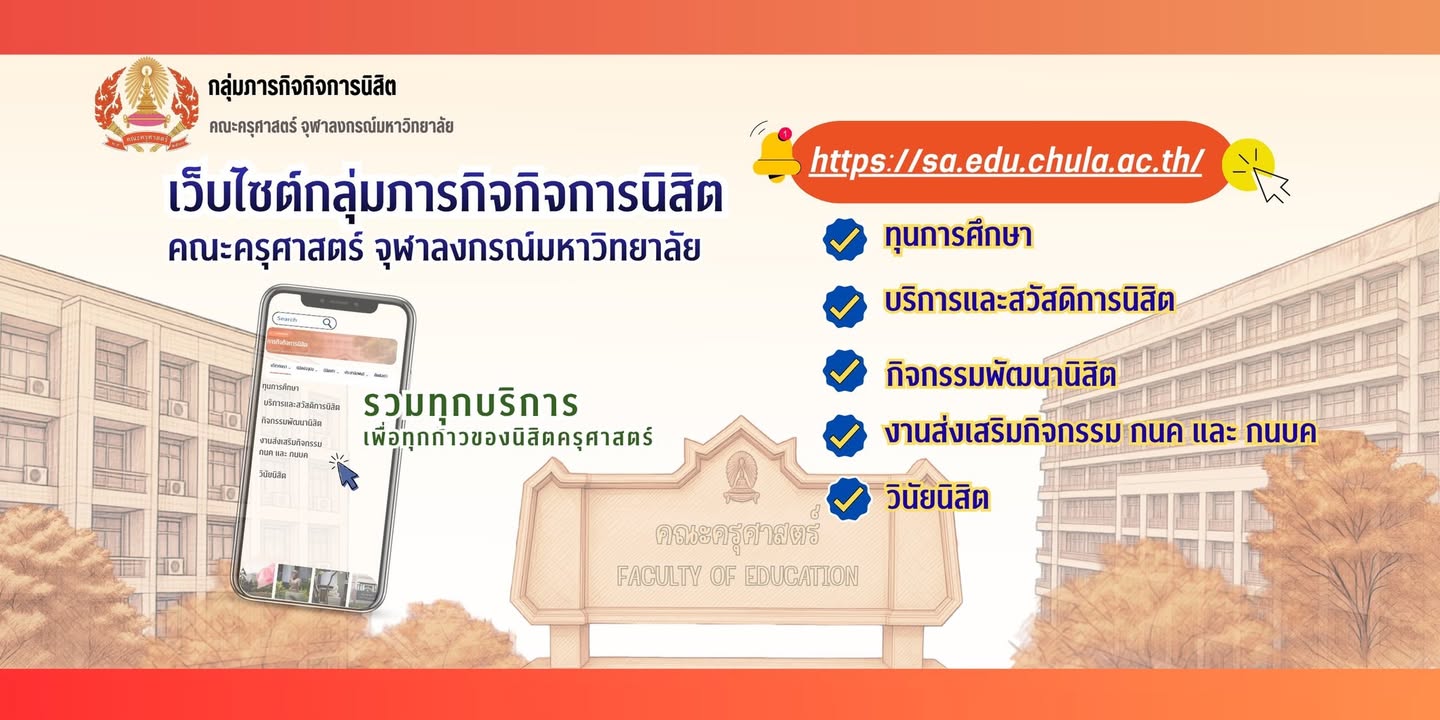 โพสต์จาก Facebook