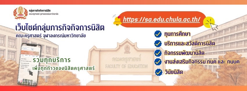 โพสต์จาก Facebook