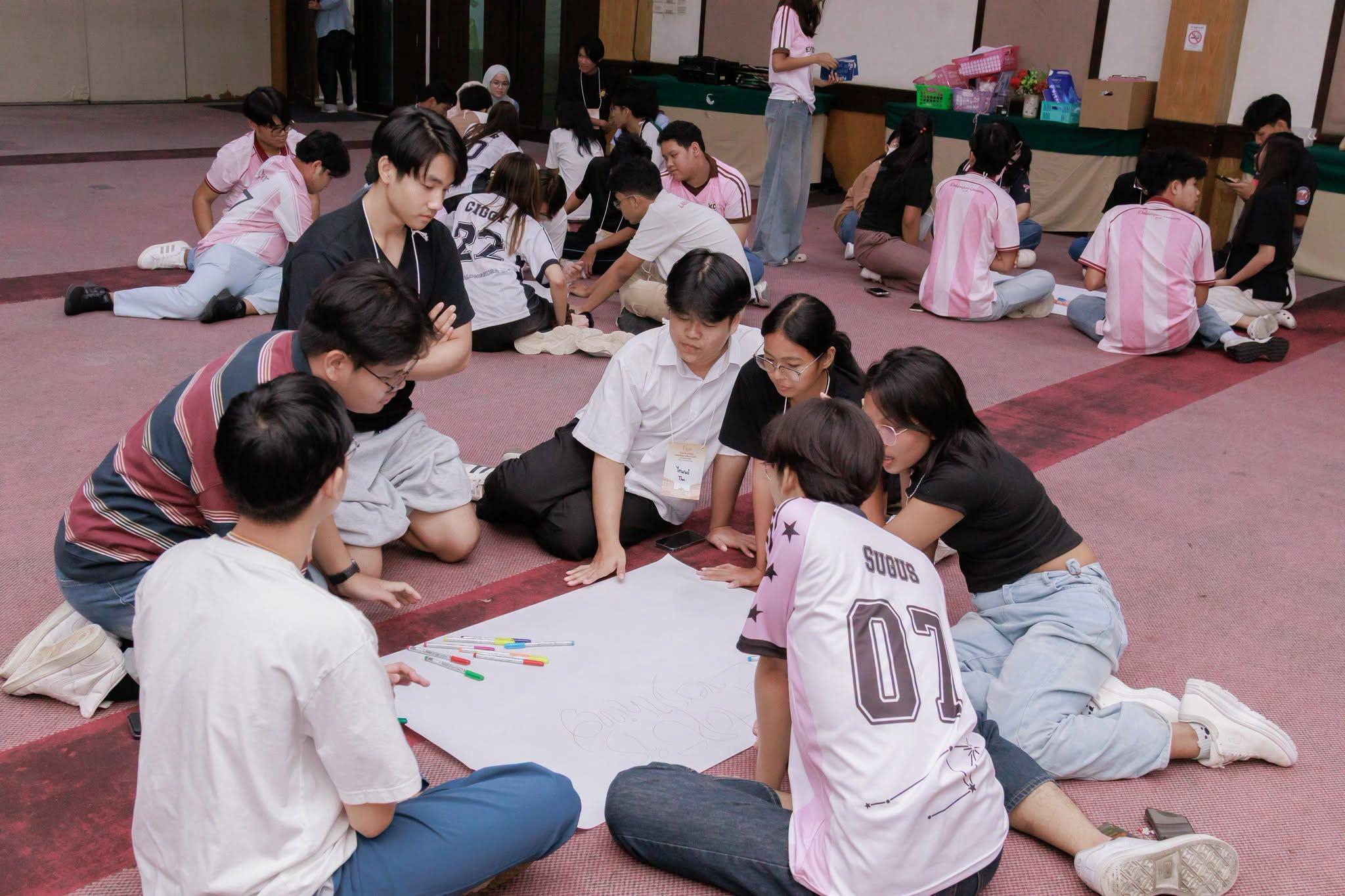 กิจกรรมพัฒนานิสิต